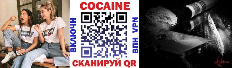 Кокаин 99% Каменск-Шахтинский