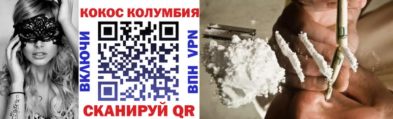 Cocaine Перу  цена наркотик  Каменск-Шахтинский 