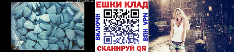kraken ССЫЛКА Каменск-Шахтинский Экстази TESLA цены