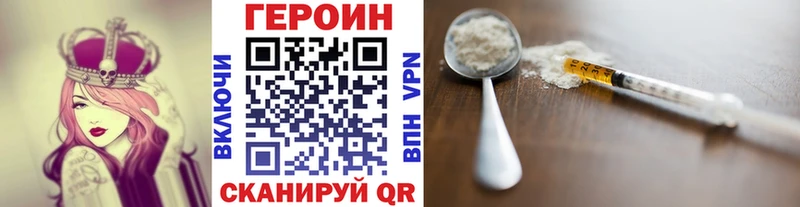 omg зеркало  даркнет сайт  Каменск-Шахтинский  Героин гречка 
