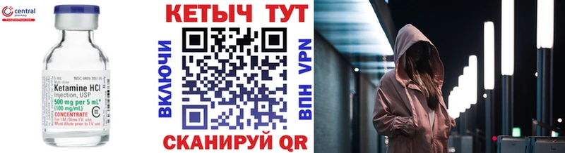 блэк спрут ссылки  Каменск-Шахтинский  Кетамин ketamine  цена наркотик 
