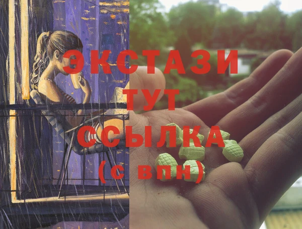 прущая мука Карталы