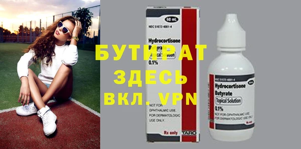 прущая мука Карталы
