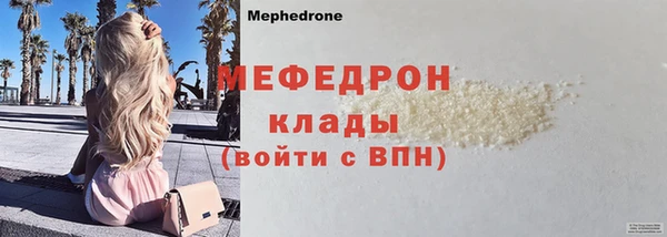 МДМА Каменка