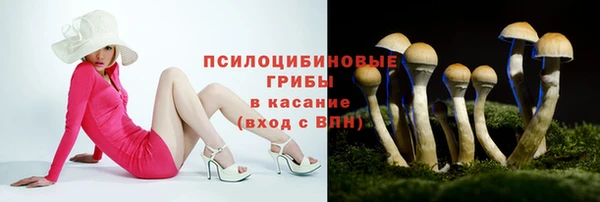 кокаин VHQ Кинешма