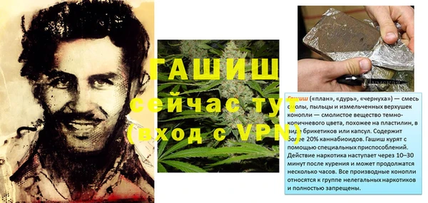 меф VHQ Каменск-Шахтинский