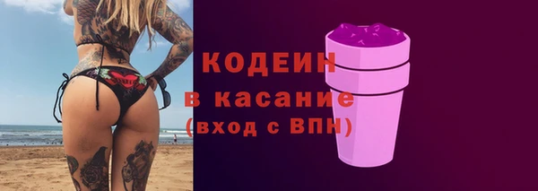 мяу мяу кристалл Киреевск