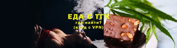 меф Алагир