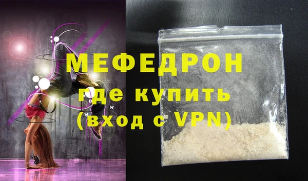 mix Карпинск