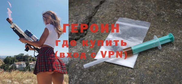 МДМА Каменка