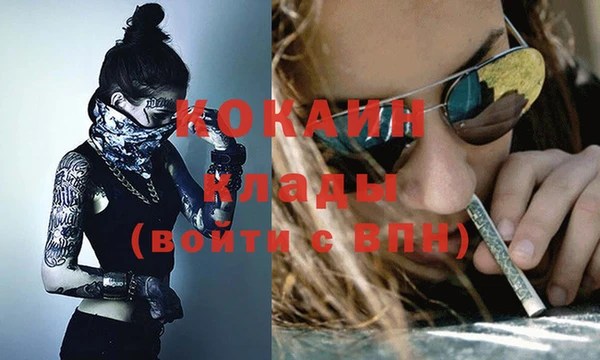 прущая мука Карталы