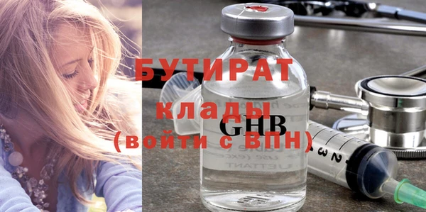меф VHQ Каменногорск