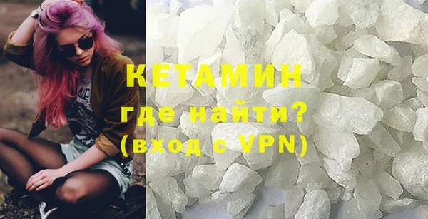 мяу мяу кристалл Киреевск