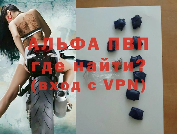 прущий лед Алапаевск