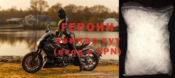мет Пикалёво