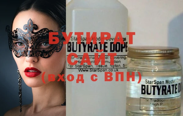 экстази Инта