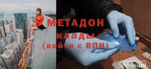 кокаин VHQ Кинешма