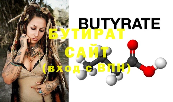 прущая мука Карталы