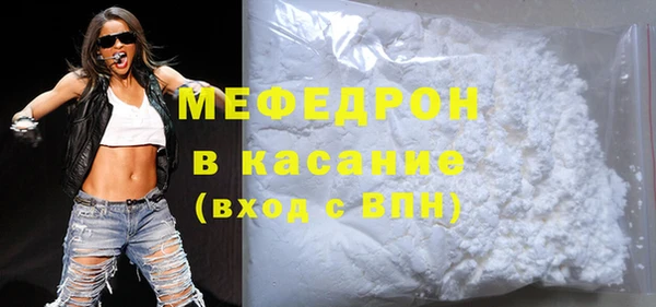мдма Пионерский
