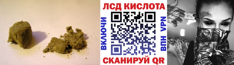 Лсд 25 экстази кислота  даркнет сайт  Каменск-Шахтинский 