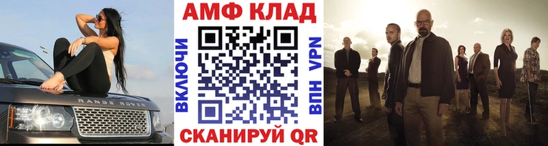 Первитин кристалл Каменск-Шахтинский