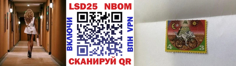 как найти наркотики Каменск-Шахтинский Марки NBOMe 1500мкг