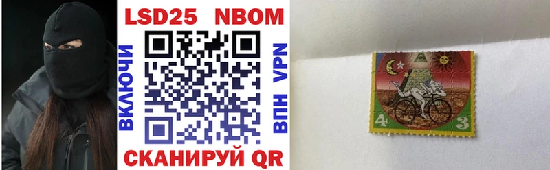 Марки NBOMe 1500мкг Каменск-Шахтинский